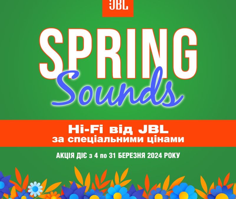 Spring Sounds — Hi-Fi-аудіотехніка від JBL за спеціальними цінами