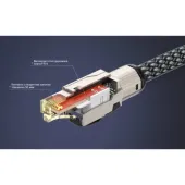Matrix Audio CAT6A Network Patch Cord 4m
