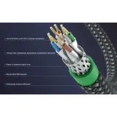 Matrix Audio CAT6A Network Patch Cord 4m