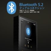 Shanling ONIX Overture XM5 Black