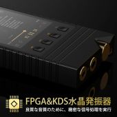 Shanling ONIX Overture XM5 Black