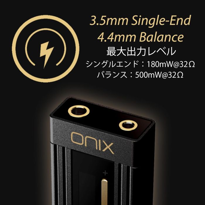 Shanling Onix Alpha XI1 Black