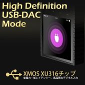 Shanling ONIX Overture XM5 Black