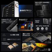 Shanling M5 Ultra Black