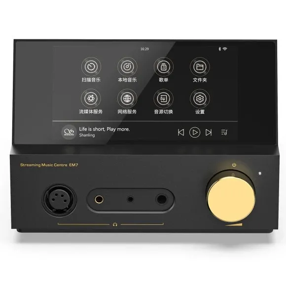 Shanling EM7 Black