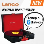 Lenco TT-110BKRD