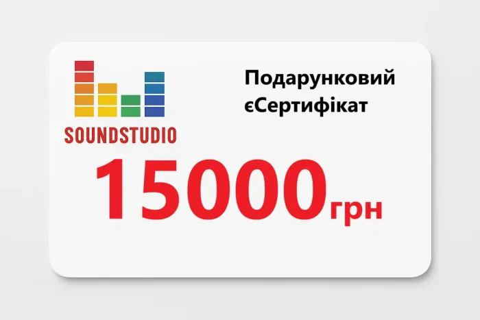 єСертифікат SoundStudio 15000
