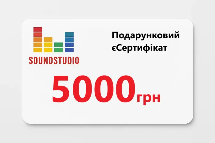 єСертифікат SoundStudio 5000