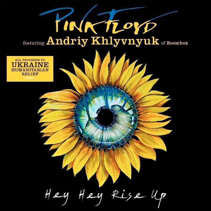 Pink Floyd: Hey Hey Rise Up (7") -Ltd 12in